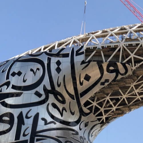 Museum of the Future